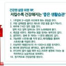 건강나눔약국 이미지