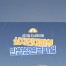 고려탑마취통증의학과의원 이미지