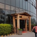 임주식당 이미지