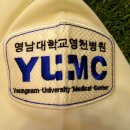 영남대학교 병원 이미지