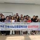 안동시노인종합복지관 이미지