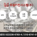 카페일리터순천점