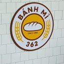 반미362문래