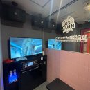 오엑스코인노래연습장 인천서구청점 네이버블로그
