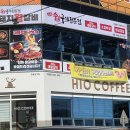 화화돼지왕갈비창원감계점 이미지