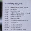 거창고등학교 이미지