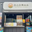 매미성 주차장 이미지