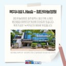 첨단종합사회복지관 이미지