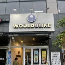 우주라이크커피 - 포항시 남구 연일로159번길 25-1 | [내돈내산] 직장인 수명 연장 템, 캔에 담아주는 ‘우주라이크커피’ 여름 메뉴 & 커피 솔직 후기!