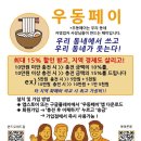 솔안당구장 이미지