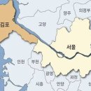 ‘김포서울통합’ 또 수면위…행안부 ‘지방행정체제 개편권고안’ 발표 이미지