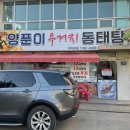 학익셀프주유소 이미지