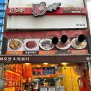 화오뎅 떡볶이 화명점 이미지