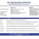국제특허법률사무소나스타