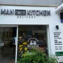 맨인더키친딜리버리수목원점 이미지