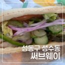 써브웨이 서울숲점 | 써브웨이 로스트 치킨 샌드위치 및 신상 간식(메론킥) 후기