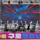 구로구 구로중학교 서울신문
