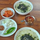 동곡윤송손칼국수 | **동곡원조할매손칼국수 방문 후기 진짜진짜 원조의 맛을 느꼈다!**