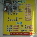 장원모텔 이미지