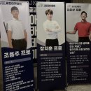 수노래연습장 마곡점 | 마곡 골프연습장 jk골프아카데미 후기(찐 강추)