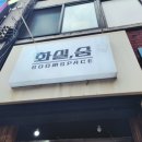 [안계]유화 그림의 이해 | 취미 미술 원데이클래스 드로잉&amp;유화 체험, 성동구 왕십리 성인미술학원 화실숨 후기