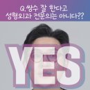 YES성형외과의원 이미지