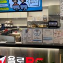 욜로PC방 무안점 이미지