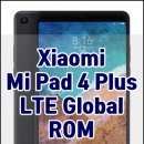 미글로벌 (MI Global)