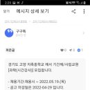 지축중학교 이미지