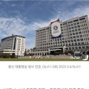 용산도 60만 구독 넘어 '골드버튼' 노린다[통실톡톡] 이미지