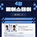 다미존