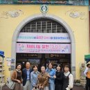 총동문회 자비나눔 실천바자회 이미지