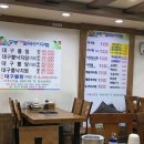 궁중칼국수 이미지