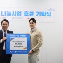 톤즈의원 이미지