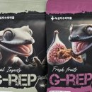 한방애푸드