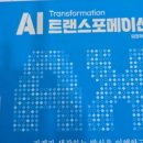 정원엔바위솔