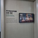 국립아시아문화전당 관광안내소 | 2026 광주 아시아문화전당 옆 옛 전남도청 전시관 방문 후기