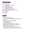 삼일로1-4 이미지