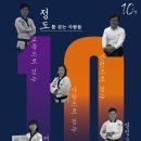 정도(태권도) 이미지