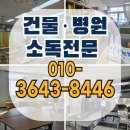 우진관리(주) | 광주 방역업체 소독 후기 - 광주 학교방역 우진관리에 맡기세요!