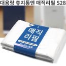 대진비닐봉투 이미지