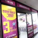 으뜸플러스안경과천점 이미지