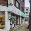 사우사거리 | 춘천꽃집 봄내화원에서 춘천선물 준비 완료 춘천꽃배달 가능한 우두동꽃집 사우사거리꽃다발 후기