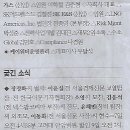 최정묵