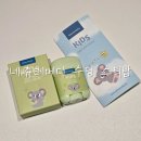 아간지 | 예민한 아가 피부 진정하는 침독 스틱, 네츄레메디 수딩 스틱밤 내돈내산 후기