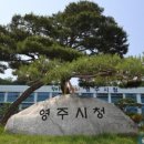 영주이용원 네이버블로그