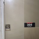 봉곡동305 이미지