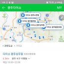 다이소 효천1지구점 이미지