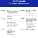 삼성전자 온누리상품권 페이백 신청 방법 감사페스티벌 후기