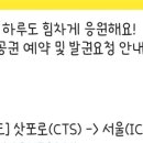 야끼토리 훈 이미지